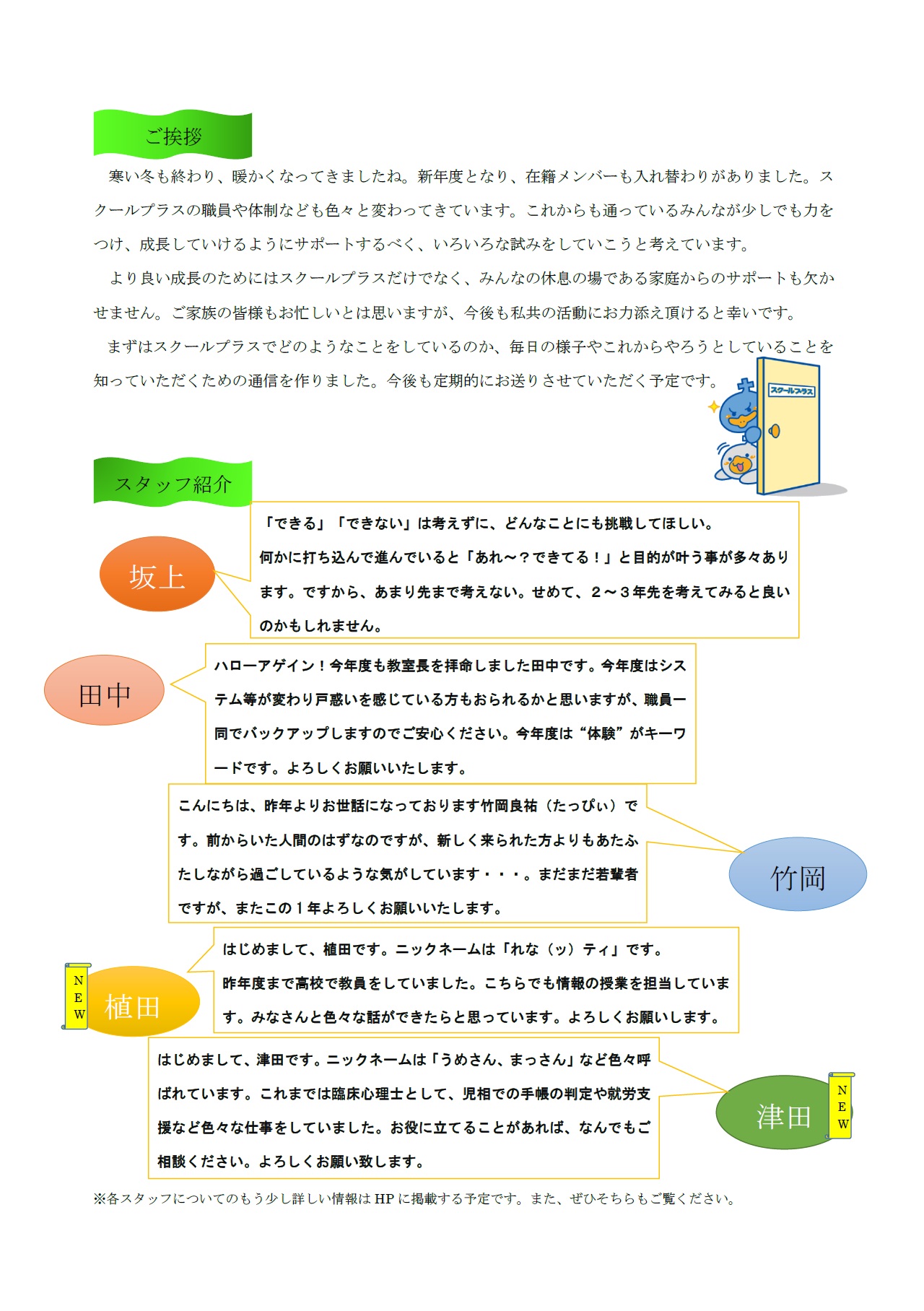 画像の説明