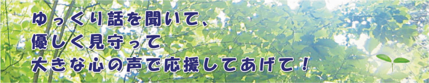 スクールプラス